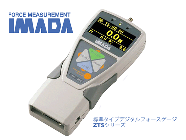 株式会社イマダ フォースゲージ