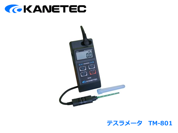 カネテック株式会社 テスラメータ